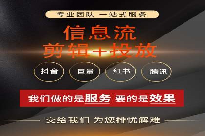 百度信息流开户实战：成功案例解析