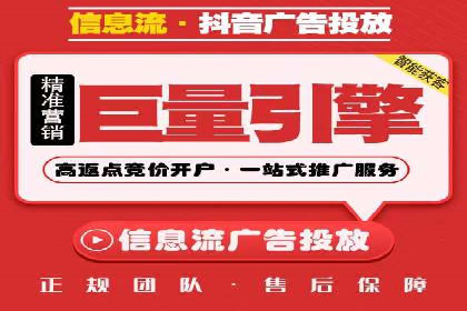 SEM竞价员日常操作流程及效果案例分析